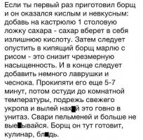 Смешные комментарии из социальных сетей 02.09.2016