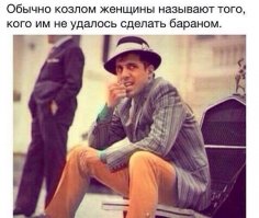 Смешные комментарии из социальных сетей 02.09.2016