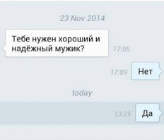 Смешные комментарии из социальных сетей 02.09.2016