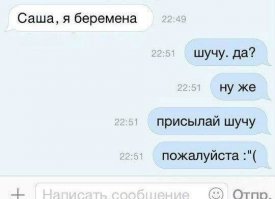 Смешные комментарии из социальных сетей 02.09.2016