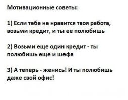 Смешные комментарии из социальных сетей 02.09.2016