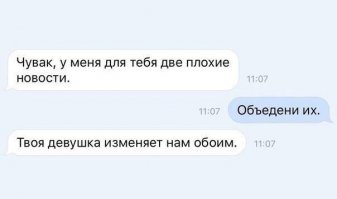 Смешные комментарии из социальных сетей 02.09.2016