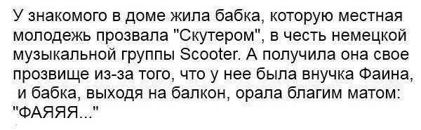 Смешные комментарии из социальных сетей 02.09.2016