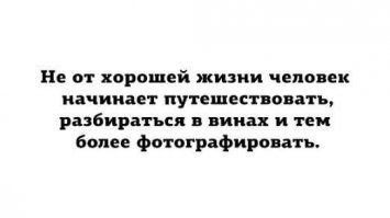 Смешные комментарии из социальных сетей 02.09.2016