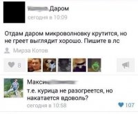 Была у меня такая история с микроволновкой. Вылечилось заменой высоковольтного предохранителя. Цена вопроса 100 рублей.