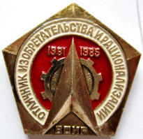 Это тебе заслуженная награда от негров!