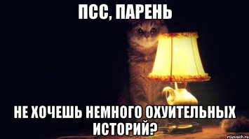 Палево