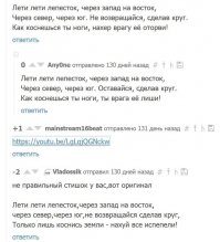 Противопехотная мина «Лепесток» (ПФМ-1С)