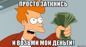 К пенсии обязательно закажу себе компьютерный диван