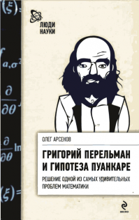 Меняем размер шрифтов меню и окнах WINDOWS 10