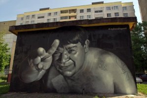 Витебск, июнь 2015. Через неделю закрасили: причина первая "...Там никаких портретов Леонова не прописано, и он не был нигде согласован...", - заместитель директора ВЭС Андрей Кваченок. Причина вторая "... Потому что не надо пропагандировать зеков.."