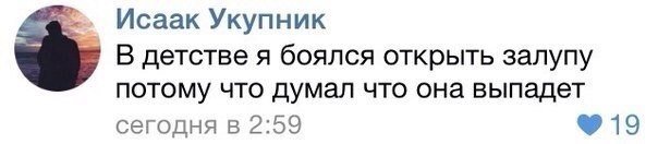 Я думал, что только у меня так было: