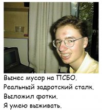"Для нонешнего поколения "уткнувшихся в смартфон", возможно, это действительно "реальный экстрим"(ц)