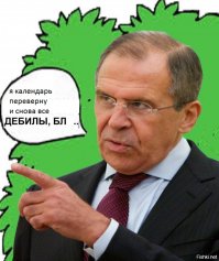 Интернет снова захлестнула волна шуток про 3 сентября