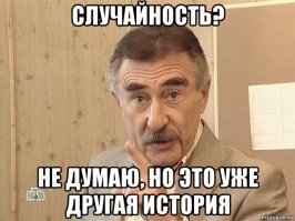 Да перестаньте спорить.Это голимый фейк. 
Случайно на лужайке выкопал одну ямку,а в ней стеклянная банка.
ТЫ ЧЕГО ИМЕННО В ЭТОМ МЕСТЕ МАЛЕНЬКУЮ ЯМКУ РЕШИЛ ВЫКОПАТЬ?