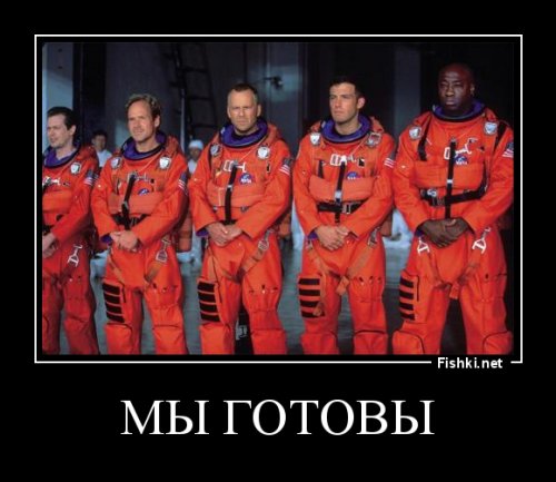 К Земле приближается опасный астероид