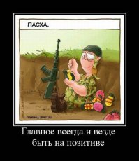 Противопехотная мина «Лепесток» (ПФМ-1С)