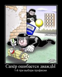 Противопехотная мина «Лепесток» (ПФМ-1С)