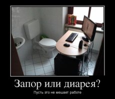 К пенсии обязательно закажу себе компьютерный диван