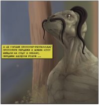 10 открытий, способных перевернуть ваше представление о прошлом Земли