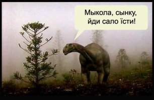 10 открытий, способных перевернуть ваше представление о прошлом Земли