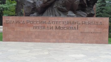 Вот братство
