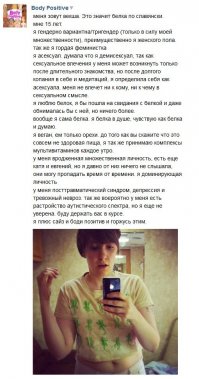 Стошнило сразу. Есть кто дочитал?