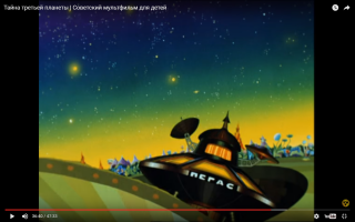 Тогда это ловушка для космических кораблей: