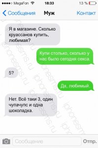 Смешные картинки из соц.сетей