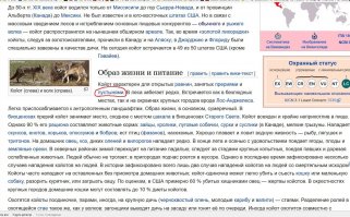 Из википедии.