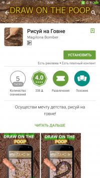 Количество рисовальщиков на говне выросло аж в пять раз!