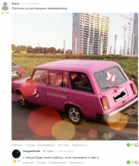 Смешные комментарии из соц. сетей