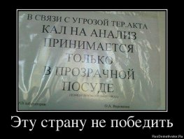 Это и есть разрыв шаблона