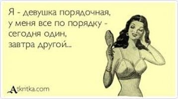 Дизайнер превращает обычных девушек в шлюх при помощи одних только ножниц.