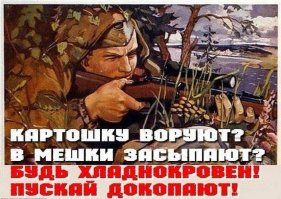 Картофельфест 