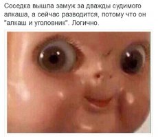 Женская логика