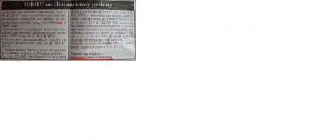 Смешные объявления