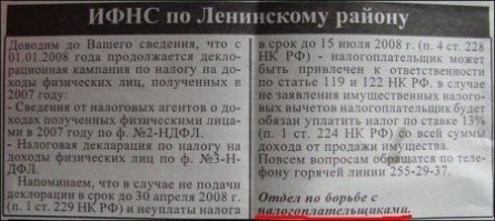 Смешные объявления