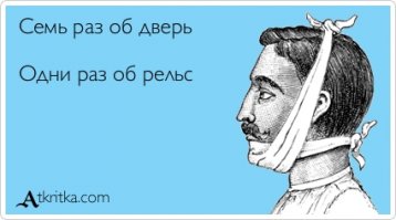 Пост, после просмотра которого перфекционисты пойдут прыгать с моста