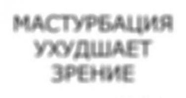 Видимо, некоторые там не только гадят...