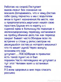 Смешные комментарии из соц. сетей
