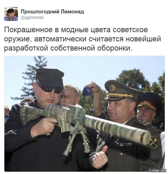 Так это же ГОПАК («Гвинтівка оперативна портативна на базі АК») — украинский вариант преобразования советского 7,62-мм автомата Калашникова в неавтоматическую винтовку!!!
АВТОМАТ в НЕАВТОМАТ!!!