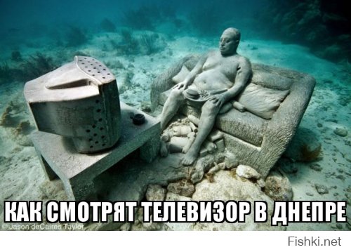 Цэ новитни тэхнологии пидводни!!! СУГС!!!