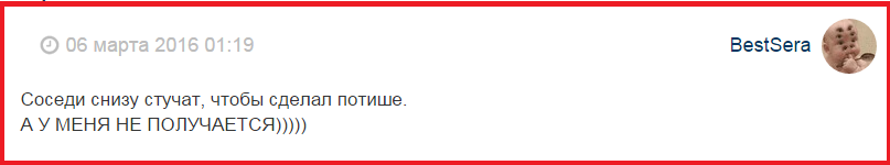 И немного про ТСа, "генерал-майора" БестСерю.