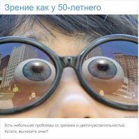 Клацал от фонаря, не у может быть на 30)