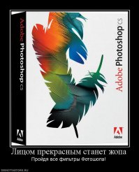 То, что было до фотошопа
