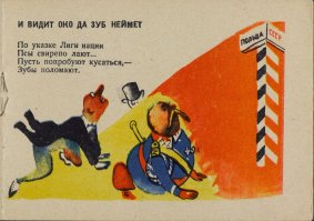 Ничего в этом мире не меняется...