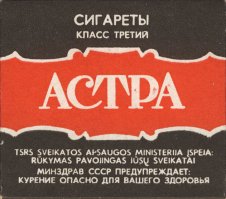 Забавно, класс тот же, что для сигарет начинающего курильщика