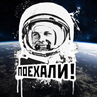 Первая модель