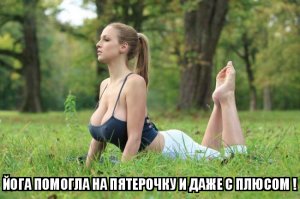 Благодаря йоге девушка с психическими заболеваниями выздоровела и стала помогать другим